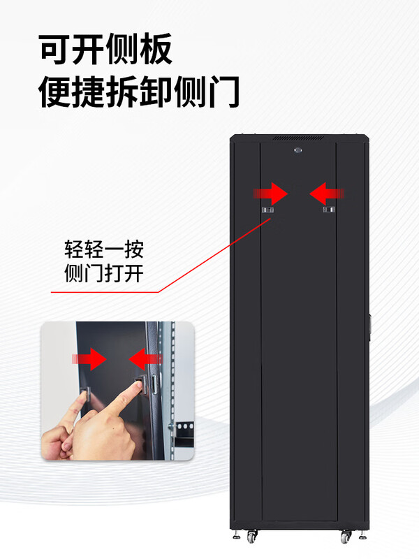 Network cabinet 1 meter 1.2 meters 2 meters national standard totem server room 42U32u18U switch chassis cabinet amplifier 2 meters engineering model 42U high 2000 wide 600 deep 800 0x0x0cm