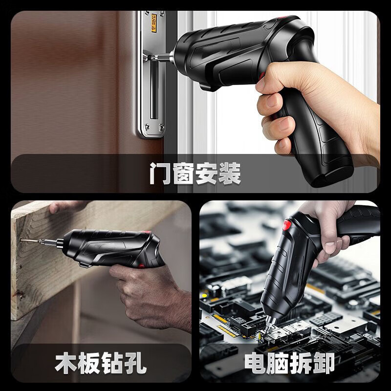 Qiaobo Lai Power Tools Screwdriver Tool Box 48-piece Set Multifunctional Rechargeable Household Small Mini Screwdriver Screwdriver Default