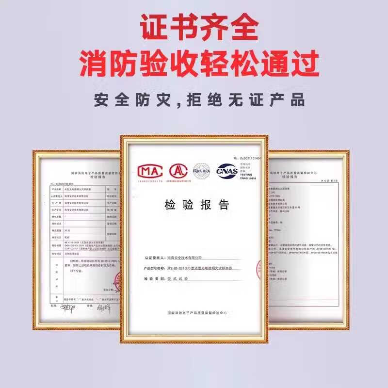 Gulf explosion-proof fire sound and light alarm GST-HX-MN120C (Ex) two-wire sound and light alarm GST-HX-MN120CEX sound and light