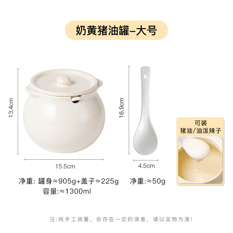 Youlaifu lard jar ceramic salt jar seasoning jar high temperature resistant oil spicy jar chili oil jar with lid large capacity 1300ml