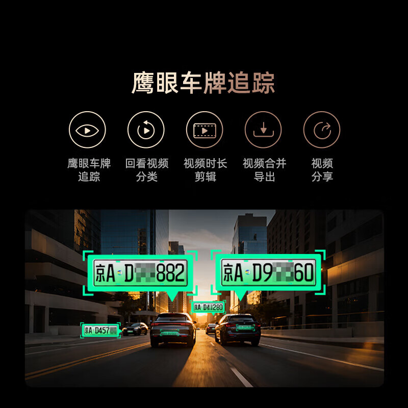 360AI driving recorder K380 4K starlight night vision ultra-high definition video smart car hidden K380 4K+64G card+time-lapse line
