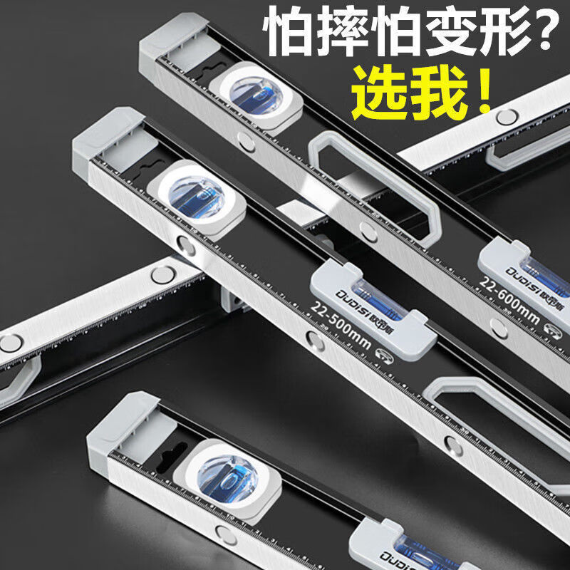 Fengxi level solid anti-fall aluminum alloy high-precision precision level level vertical balance construction tool rely on 300mm solid cast aluminum strong magnet
