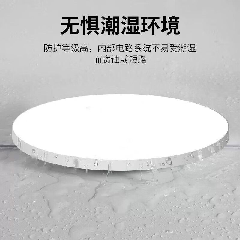 Jinggong LED three-proof ceiling lamp, moisture-proof, dust-proof, insect-proof, factory stairway, hallway, corridor light, ultra-thin smart light, 64W white light