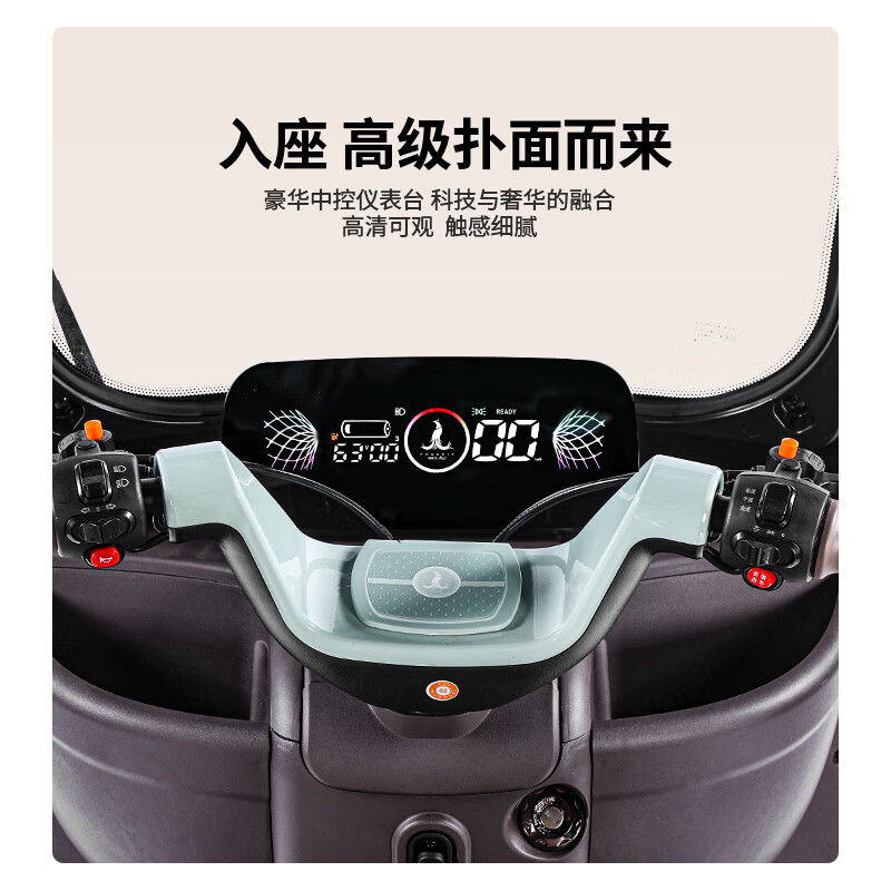 Phoenix Fengya electric tricycle household electric motorcycle adult electric car small tricycle electric car with shed Chaowei battery 600W+60V20A lead-acid + battery life about 45 kilometers