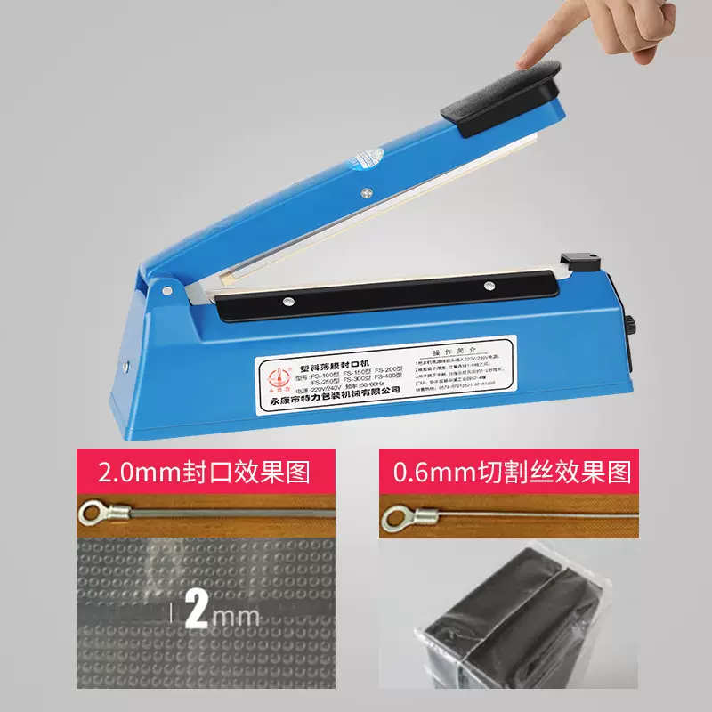 Yusenyi hand-pressure sealing machine for commercial small moon cake tea plastic bag household machine heat shrinkable film cutting and sealing machine (external extraction intelligent touch) dry dry wet oil powder universal vacuum sealing black