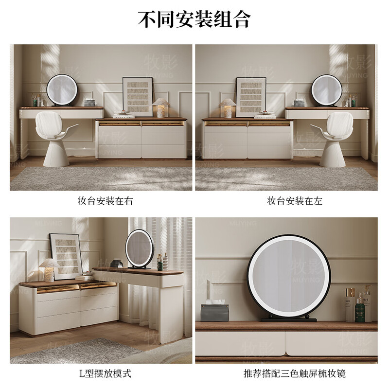 Muying dressing table and cupboard integrated bedroom high-end modern simple bedside retractable storage cabinet master bedroom solid wood dressing table Muyan dressing table milk white 1.2 meters dressing table combination lock + solid wood multi-layer board