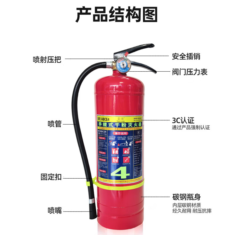 Dragon Portable Dry Powder Fire Extinguisher Suspended Cart Type New National Standard 2025 3C Certification Household Commercial Fire Annual Inspection Ready in Stock Quick Delivery Portable Dry Powder 3kg New National Standard