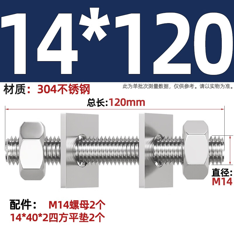 Tianzhuo Hardware 304 stainless steel thread rod screw full thread screw nut set combination stud thread rod through wall screw M3M20 M14*120-1 set