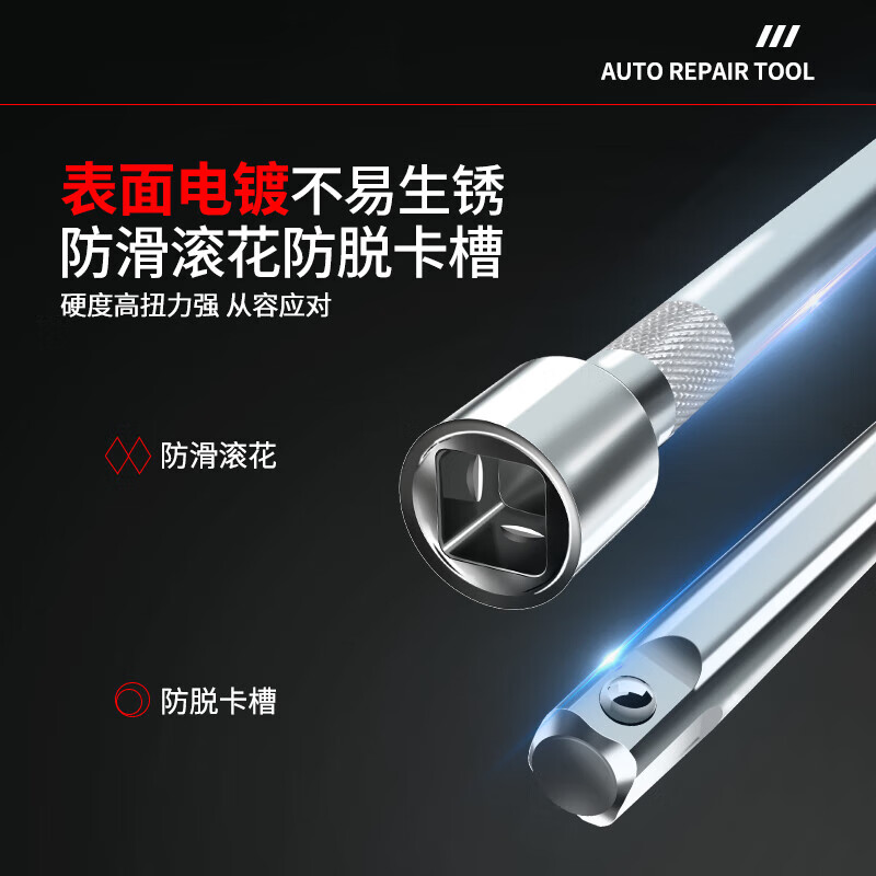 Bangyue German tool set household industrial-grade complete set of auto repair electrician hardware box car repair socket combination repair 24-tooth straight handle ratchet 46-piece small fly set