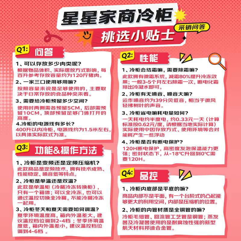 Xingx (XINGX) Xingxing Freezer Home Small 150/200/305 L L Refrigerated Freezer Dual-Purpose Fresh Cabinet Refrigerator First-Class Energy Efficiency Frost Reducing Single Door Freezer Official Flagship Store Basic Model -30 Cryogenic丨Anti-corrosion Liner丨200L 200L