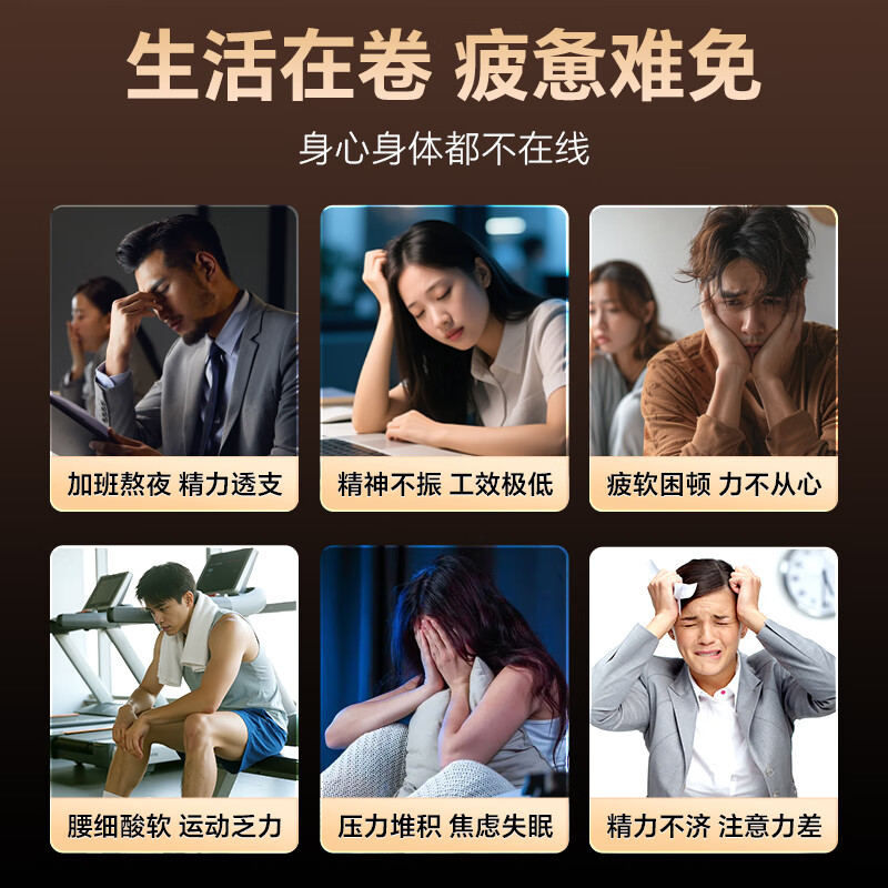 Beijing Tongrentang Maca American Ginseng Slices, Epimedium, Cistanche, Oysters for Adult Fur Seal andrology Supplies Health Care 1 Box Trial Pack Early Experience Vitality Activation Used in the Inner Court