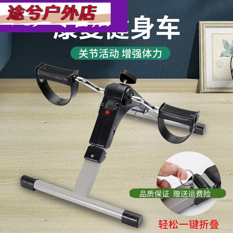 Rehabilitation training bicycle, fitness home, upper and lower limb folding stepper for the elderly, black folding luxury model