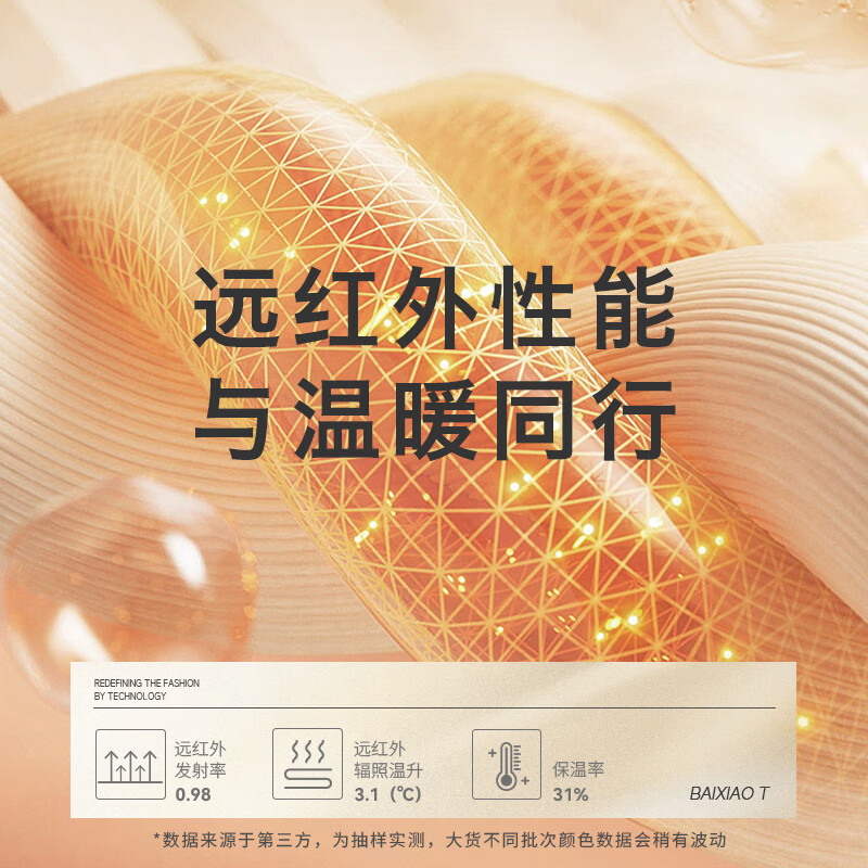 Thumb white small T thermal thickened velvet women's long-sleeved T-shirt autumn and winter warm and versatile bottoming shirt