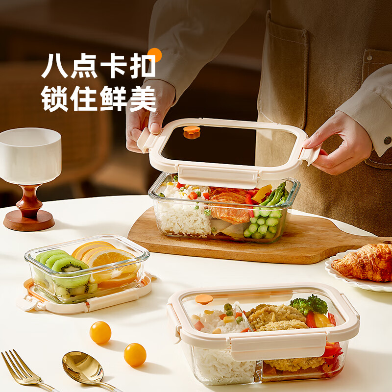 Cilock glass lunch box for office workers, microwaveable bowl lunch box, sealed storage box, crisper box, length 480ml