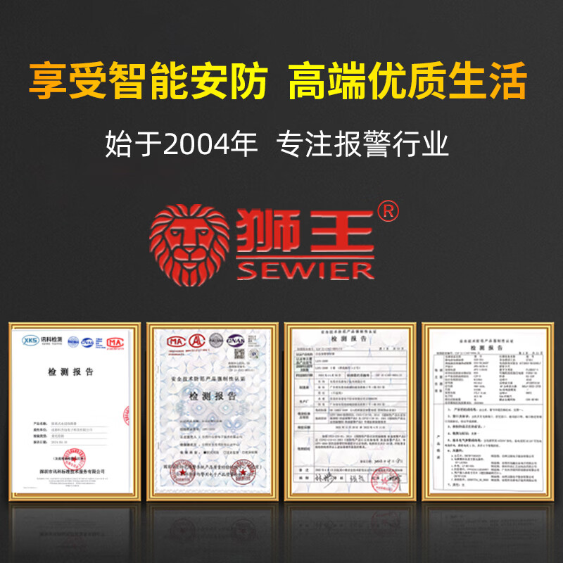 Lion School toilet dormitory campus anti-bullying and anti-bullying one-click alarm AI voice recognition emergency help alarm source manufacturer provides free solution