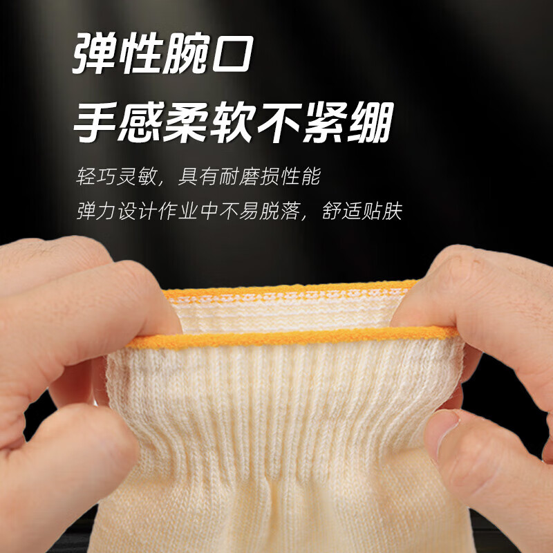 Neisenchi labor protection gloves cotton yarn yellow woolen thickened wear-resistant and tear-resistant anti-slip gloves construction site brick-moving work protection 500g/pack of 24 pairs, comfortable and breathable