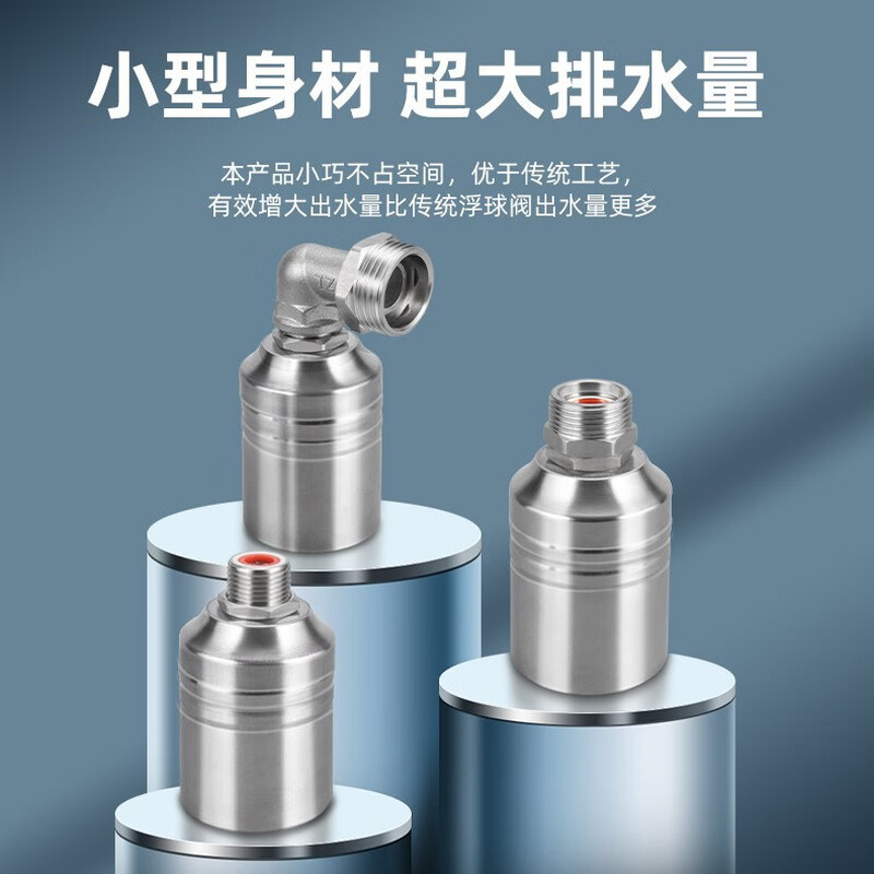 Andatong automatic water stop valve, float valve, automatic water level controller, stainless steel water tower, water tank, fish tank, today/next day, 4 points (top water inlet)