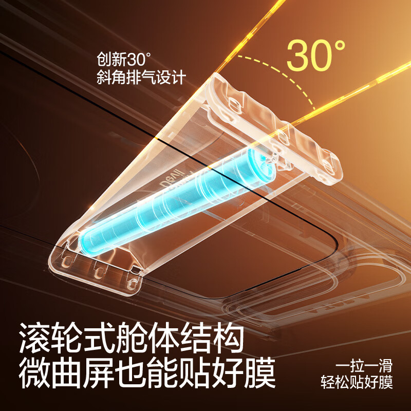 Flash Magic 3D hot bending + Corning + ultra-thin roller dust-free cabin suitable for Apple 17Promax tempered film iPhone17promax mobile phone film dust-proof dust-free chamber HD film