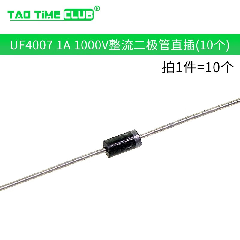 1N400710A101N5408 1N5819 1N4001 5822 rectifier diode level IN4007 plug-in UF40071A/1000V diode (1 piece) No specifications