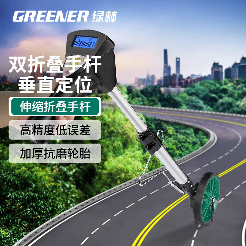 Green forest distance measuring wheel roller distance meter measuring wheel ruler roller push ruler electronic digital display large wheel 100cm