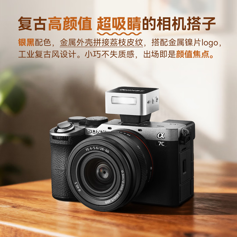 ZENIKO new product ZT08 mini TTL flash micro-SLR camera small automatic metering portable outdoor photography fill light hot shoe retro machine top light ZT08 flash - standard silver model comes with diffuser Nikon version -N