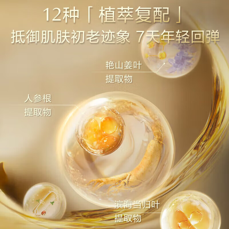 Shiseido (Shiseido) second generation Yuewei refreshing cleansing + moisturizing three-piece set of hydrating and moisturizing skin care products birthday gift for girlfriend