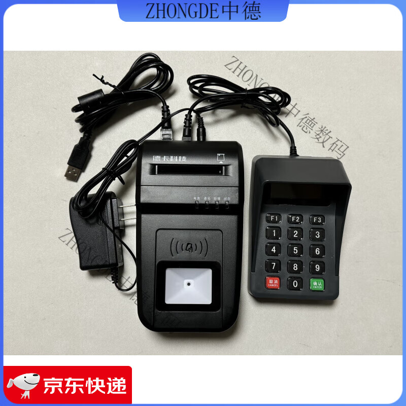 Nanhenan special Deka T10 and T6 social security card ID card medical insurance card electronic voucher reader Deka T10 all-in-one social security card + ID card + scan code