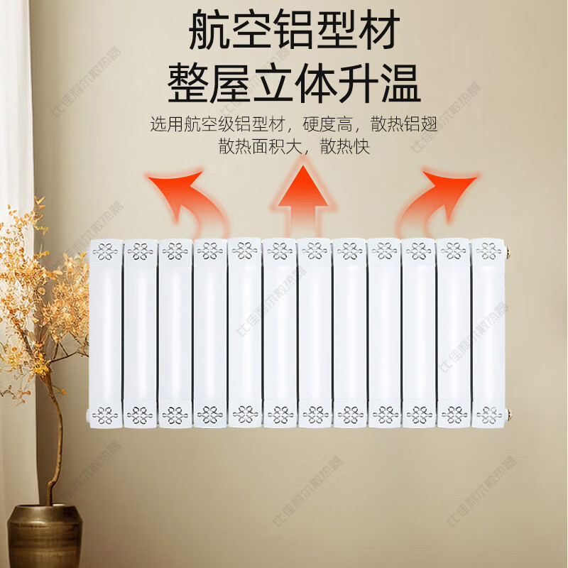 Mansuo Official Direct Store Bay window ultra-low household radiator copper-aluminum composite balcony window sill under the tatami bottom 8575 horizontal middle 300-22 columns (height 34 width 203) heating