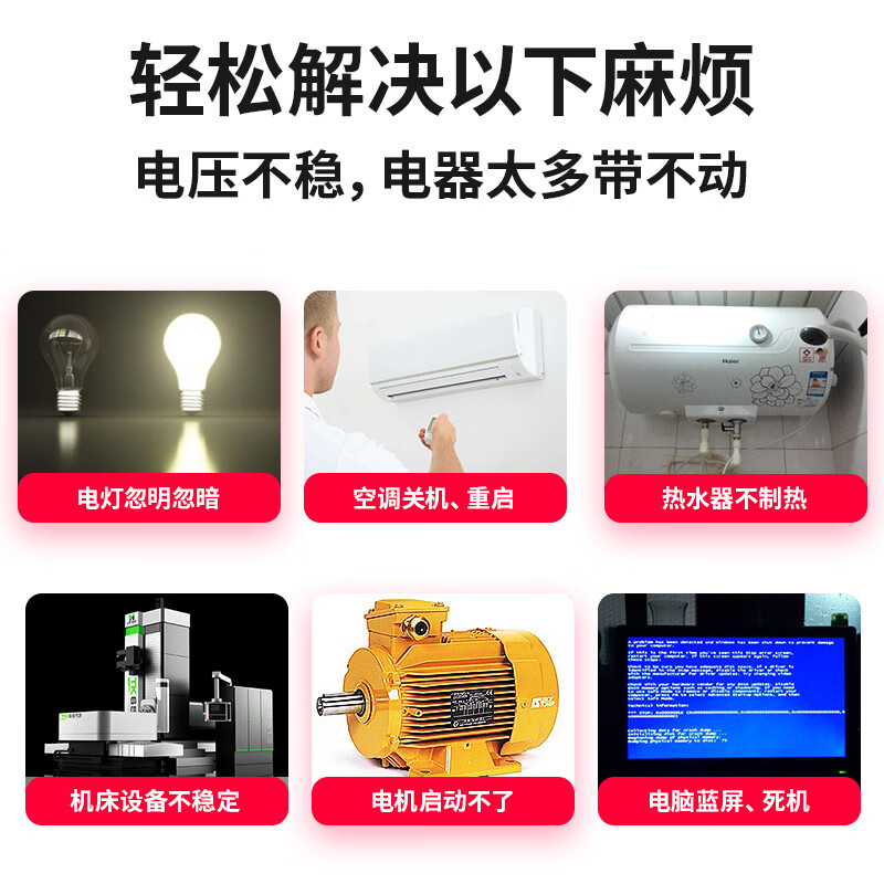 Shanghai People's fully automatic AC 380v three-phase voltage stabilizer 9 20kW 40 60 80 100kva power supply SJW-9KVA