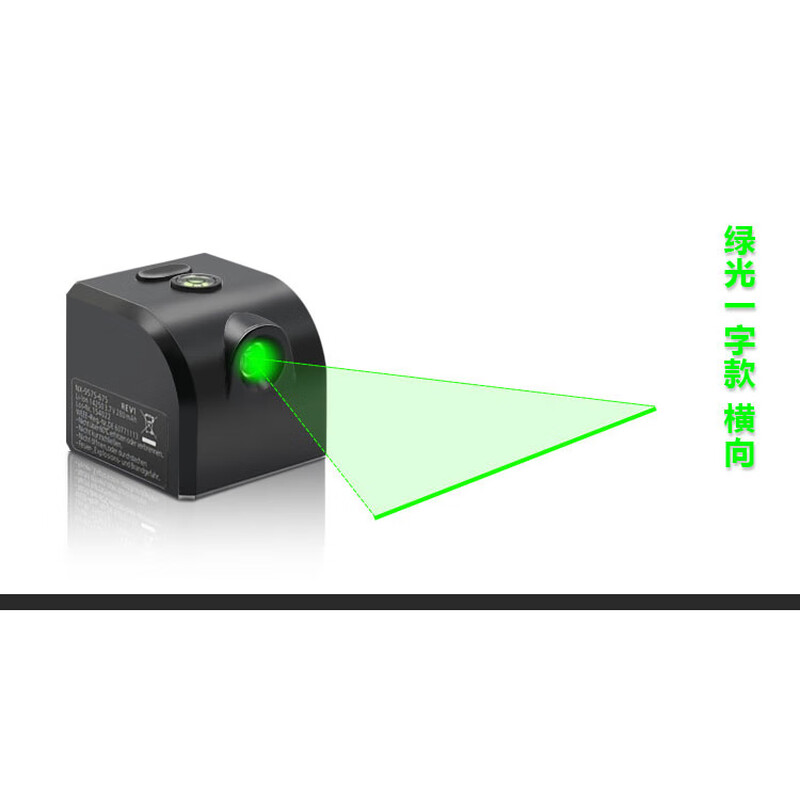 Strong green light mini level laser USB direct charging portable mini laser level locator Strong green light cross mark