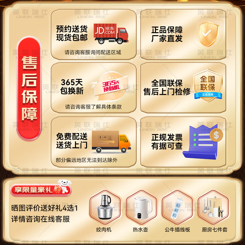 Actis has subsidized 20% of the four-door refrigerator, commercial fruit and vegetable six-door fresh cabinet, catering kitchen, hotel dual-temperature refrigeration and freezing, large-capacity stainless steel four-door freezer, flagship model, enlarged four-door full refrigeration, copper tube refrigeration