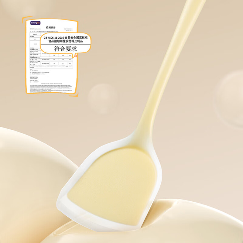 SUPOR (SUPOR) silicone cooking spatula, soup spoon, colander, kitchen silicone spatula, cooking spatula, high temperature resistant kitchen utensil spatula, Chinese spatula + soup spoon, high temperature resistance, no odor, not easy to damage the pot