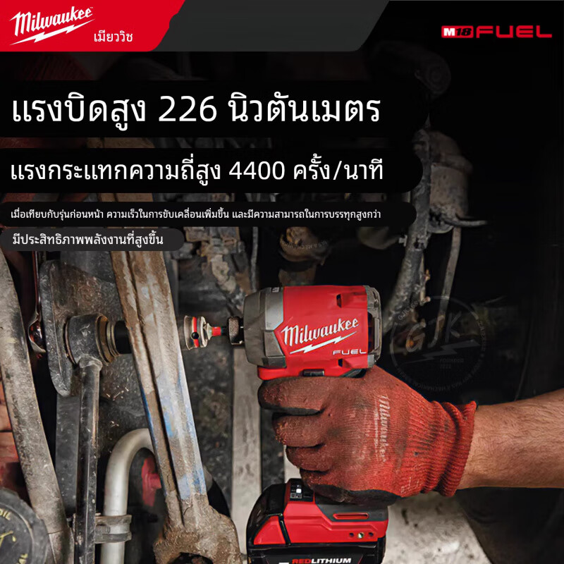 Milovac Milovac 2953-20 M18 FID3 brushless 18V lithium battery four-speed impact driver screwdriver without warranty 2953-20 impact driver