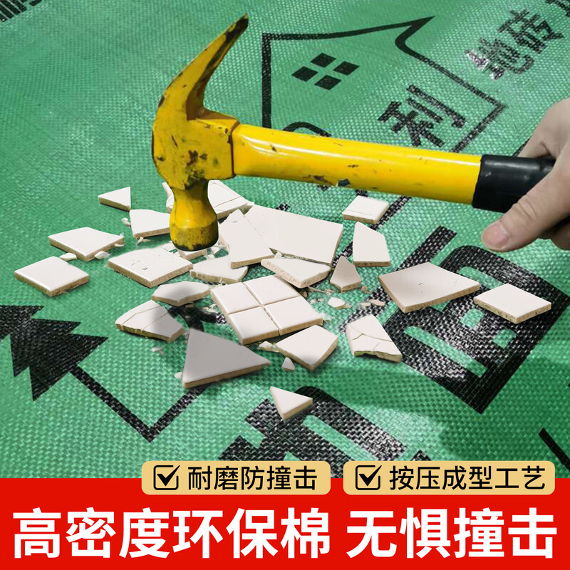 Seaside decoration floor protective film thickened wear-resistant floor tile protective film ceramic tile floor protective mat floor protective film 2.0mm thick family luxury decoration high-grade wear-resistant 150 square meters + 300 meters special tape + cutter