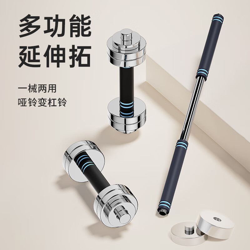 Pure steel dumbbells detachable for men's fitness home electroplating adjustable weight combination non-slip solid arm muscle training special edition 3kg*2 no adjustment function