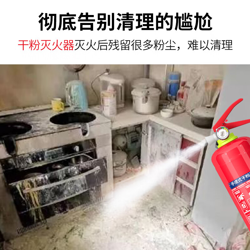 Mingyu household and commercial 3L water-based fire extinguisher restaurant factory portable water agent fire-fighting equipment green annual review special escape package 3L water-based 2 bottles + respirator x2+