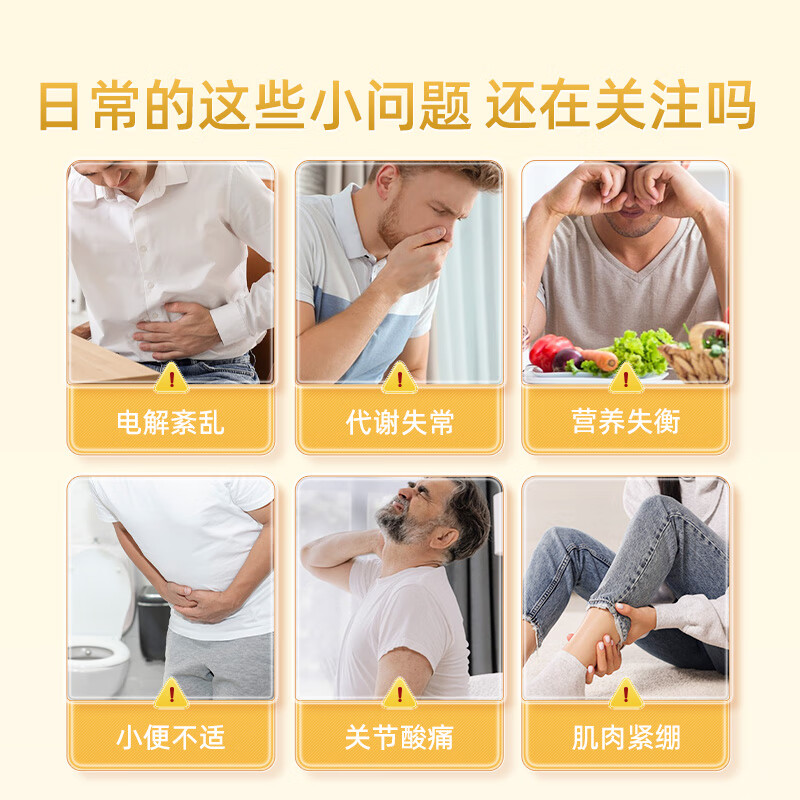 DNG imported potassium citrate iodine capsules to balance acid-base, supplement immunity, hypoemia and protect the heart for middle-aged and elderly people 90 capsules/bottle