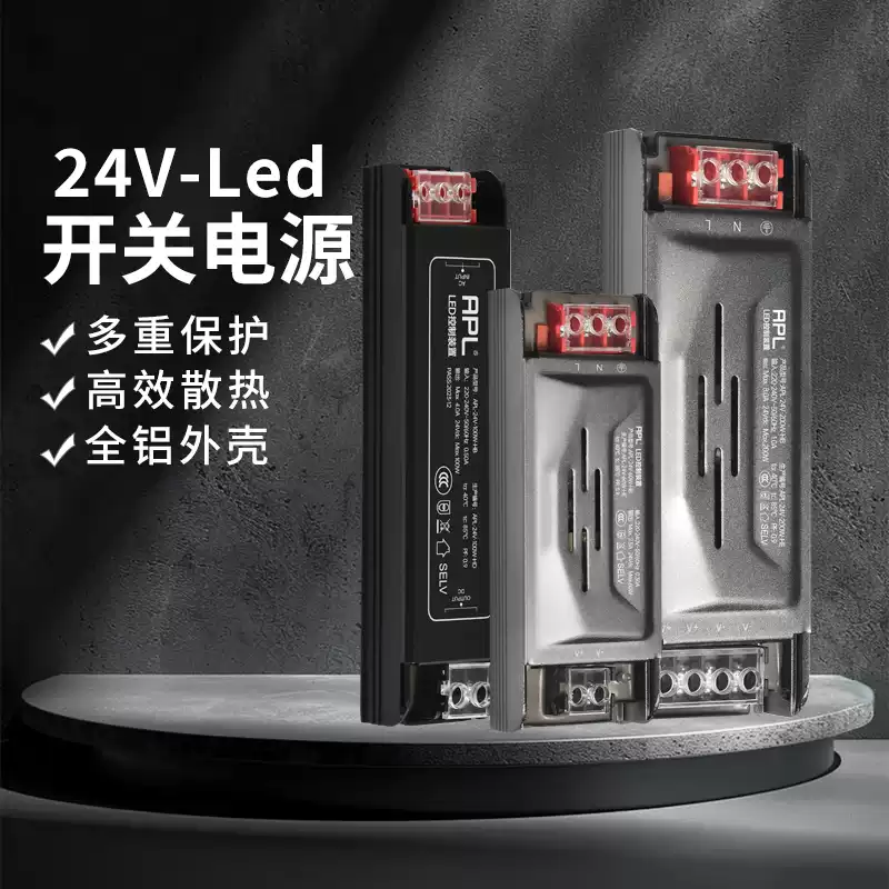 Huilong ultra-thin transformer 220 to 24v low voltage drive power led light strip start luminous letter box billboard 24V flagship model 300W-5 years warranty