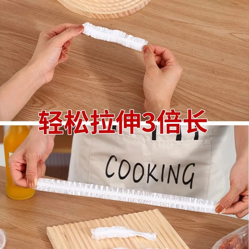 Disposable cling film cover, food-grade special cling film cover, fresh-keeping bag, household refrigerator bowl cover, elastic mouth kitchen cover, cling film cover, 1000 pieces
