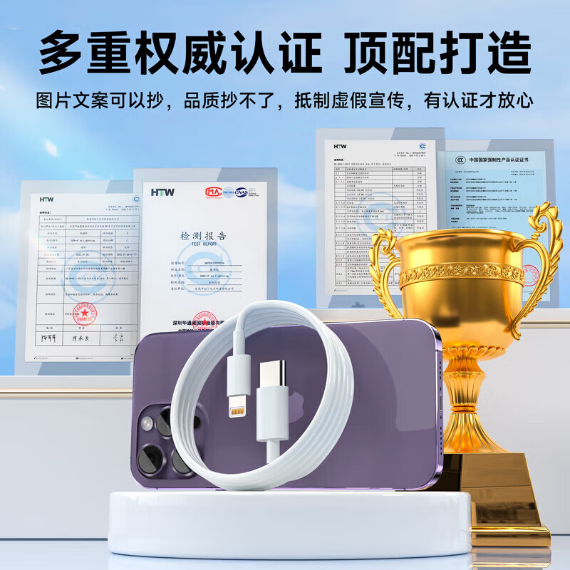 JD Express Apple charging cable fast charging PD35W data cable iPhone16/15/14/13/12/11ProMax mobile phone ipad tablet car TypeC Apple PD35W fast charging cable 8-14 -1.5 meters