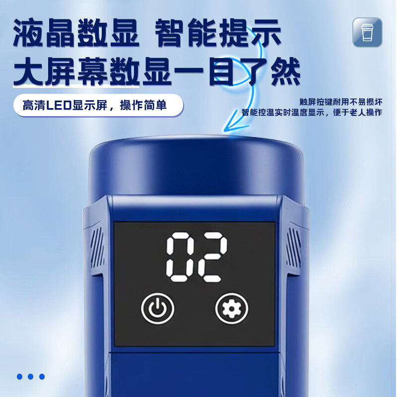 Enbosheng insulin refrigerated box portable refrigeration cup with long battery life small refrigerator portable charging large capacity battery life 8-12h + digital display temperature adjustment 0-18 + shoulder bag 4L pharmaceutical growth hormone interferon refrigerated cup can be used on airplanes high-speed rail thermos cup car home use
