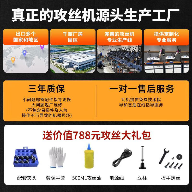 XMSJ servo electric tapping machine 3800 watt high power 3-42 rocker arm tapping machine fully automatic small CNC wire M3-20 vertical model 1000 watts 300 rpm