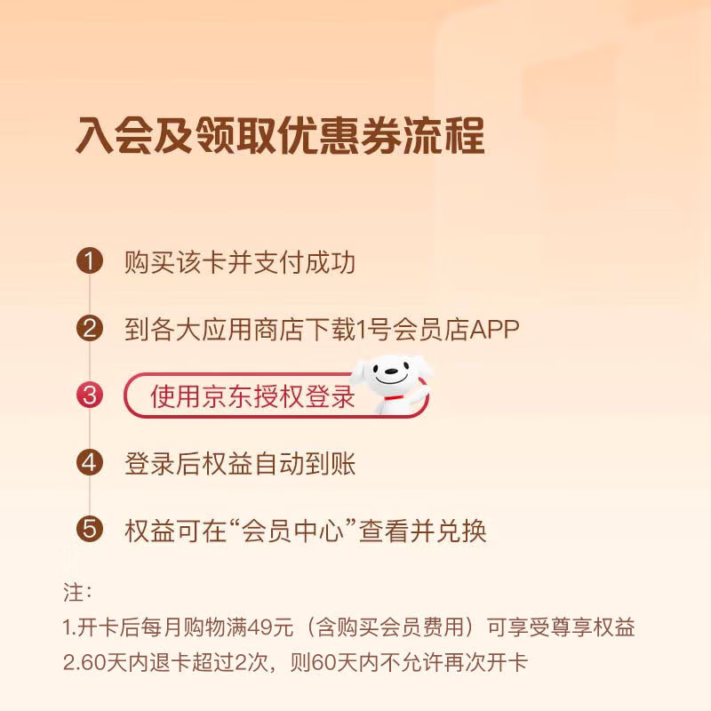 The No. 1 member store has a special New Year card to send Chilean imported cherries 2J 28-30mm 5 catties + 12 boxes * 20 eggs that can be eaten raw