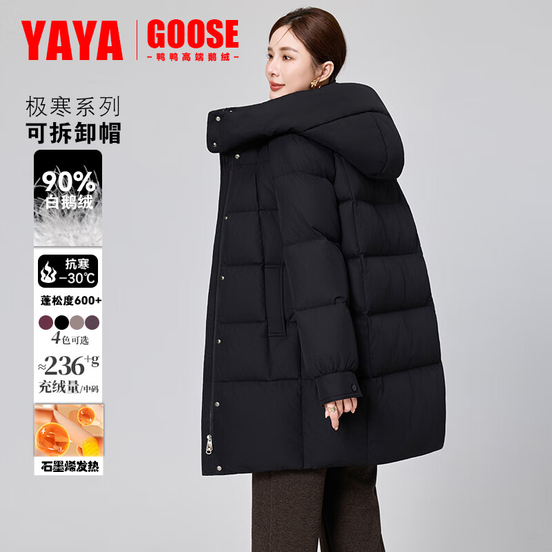 YAYA brand authentic mother's goose down jacket mid-length 2025 new middle-aged and elderly women's winter down thick coat Begonia Red 2XL (recommended 120-135 catties)