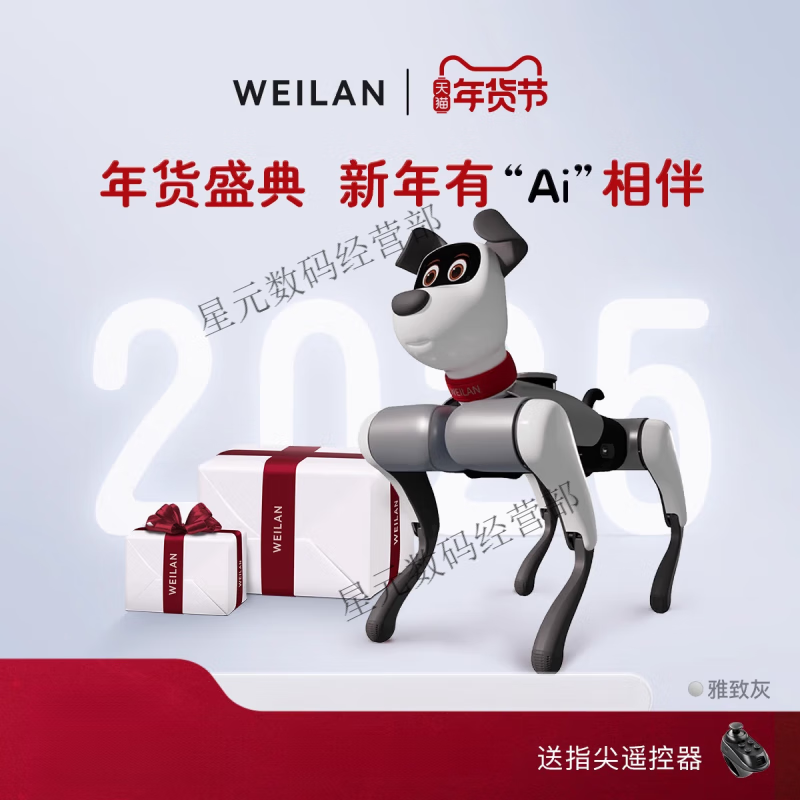 WEILANBabyAlpha A2 Blue Alpha Robot Dog New Generation Artificial Intelligence Robot Dog Technology Dog A2 Pro Light Luxury Orange