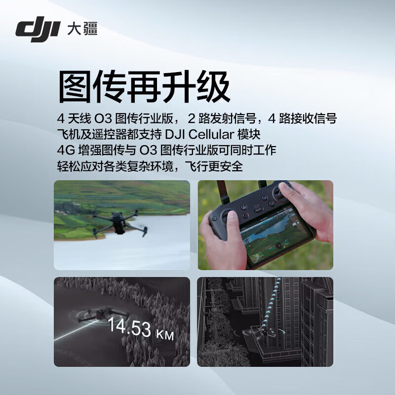 DJI MAVIC 3TA Thermal Imaging Infrared Aerial Camera Temperature Measurement Inspection Industry Package Includes Battery + Transport Box + Battery Box + Propellers (Pickup Card)