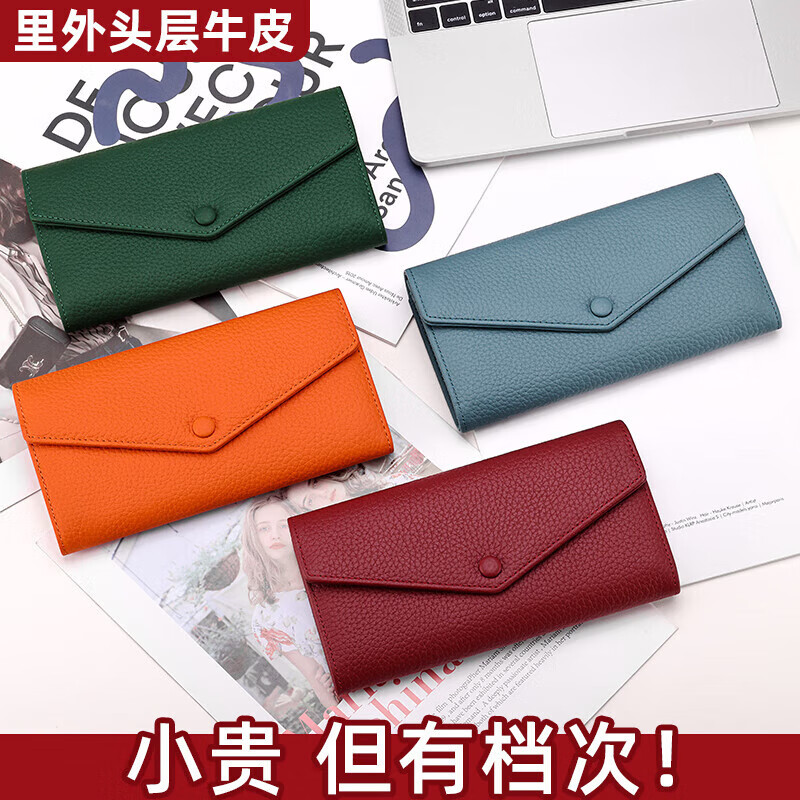 Kangaroo (KANGAROO) wallet female genuine cowhide long style 2025 new wallet soft leather exquisite wallet card holder in one burgundy (first layer cowhide) anti-theft brush