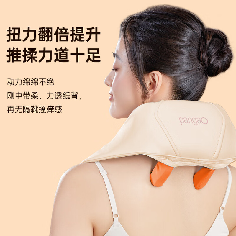 PANGAO shoulder and neck massager K7 trapezius cervical spine massager hot compress kneading neck massage pillow holiday gift practical