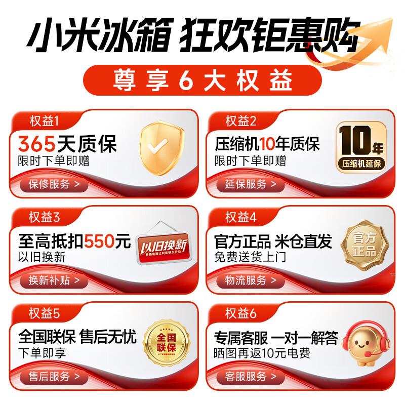 Xiaomi (MI) Mijia Juneng Pro 513 liter refrigerator, cross-shaped four-door, dual circulation system, zero odor transfer, 60cm ultra-thin and large capacity, Xiaomi Pascal Zhilian BCD-513WTMSA