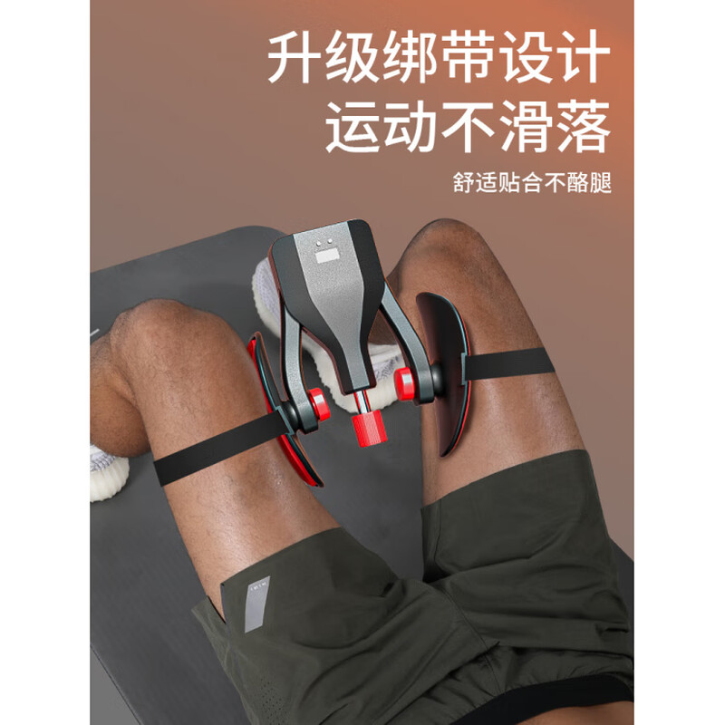 He Jiagong trainer, men's adductor muscle PC muscle exercise leg clamp artifact, exercises thigh muscles and crotch, powerful model (10-50kg resistance adjustable) electronic counting-tied